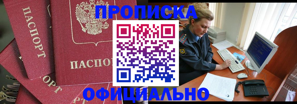 регистрация для дет. сада в Щёлково