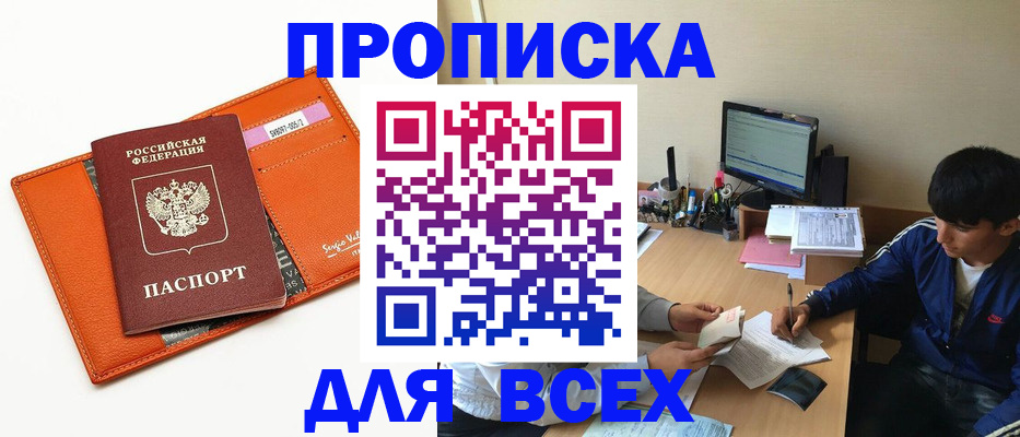 форма 3 в Щёлково