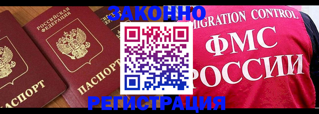 форма 3 в Щёлково